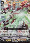  V-EB03/010 RR 機動病棟フェザーパレス 