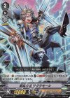  V-EB03/013 RR 戦場の嵐サグラモール 