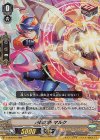  V-EB03/015 RR 光輪の盾マルク 