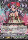  V-EB03/016 RR メイデン・オブ・トレイリングローズ 