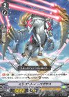  V-EB03/019 R ミリオンレイ・ペガサス 