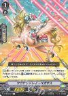  V-EB03/021 R サウザンドレイ・ペガサス 