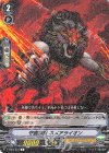  V-EB03/024 R 守護聖獣ネメアライオン 