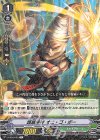  V-EB03/033 R 護暴拳神オニ・ゴ・ボー 