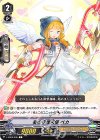  V-EB03/035 C 要の守護天使ベカ 