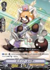  V-EB03/038 C シリンジ・レッサー 