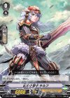  V-EB03/049 C 紅の小獅子キルフ 