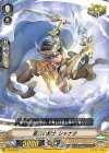 V-EB03/050 C 蒼天の騎士シャナク