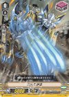  V-EB03/053 C だんてがる 