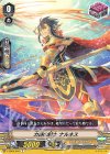  V-EB03/054 C 力闘の騎士ナルネス 