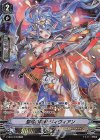  V-EB03/OR02 OR 聖弓の奏者ヴィヴィアン 