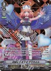  V-EB03/SV01 SVR 団結の守護天使ザラキエル(箔押し) 