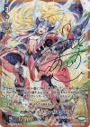  V-EB03/UR02 URR 灼熱の獅子ブロンドエイゼル(サイン入り) 
