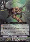  V-EB04/003 VR 学園の狩人 レオパルド 
