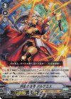 V-EB04/004 RRR 月夜の戦神 アルテミス