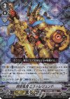 V-EB04/007 RRR 時空竜騎 ロストレジェンド