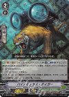  V-EB04/009 RRR バイナキュラス・タイガー 