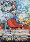 V-EB04/010 RR 永久の女神 イワナガヒメ 