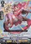  V-EB04/011 RR 戦巫女 シタテルヒメ 