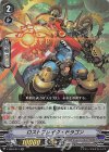  V-EB04/013 RR ロストブレイク・ドラゴン 