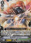 V-EB04/015 RR 武装教官 バイソン