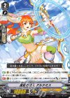V-EB04/019 R 黄昏の狩人 アルテミス