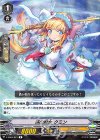  V-EB04/021 R 猫の魔女 クミン 