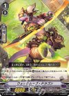 V-EB04/025 R ウェッジムーブ・ドラゴン
