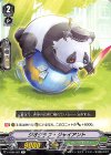  V-EB04/027 R ジオグラフ・ジャイアント 