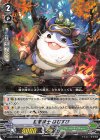 V-EB04/028 R 鉛筆騎士 はむすけ