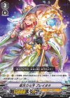  V-EB04/032 C 星河の女神 プレイオネ 