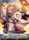 V-EB04/034 C 牧羊の神 ヴォーロス