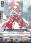 V-EB04/035 C 戦巫女 ミヒカリヒメ