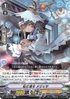  V-EB04/037 C 蛙の魔女 メリッサ 