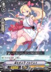 V-EB04/038 C 星を射る弓 アルテミス