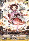  V-EB04/039 C 戦巫女 ククリヒメ 