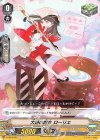 V-EB04/042 C 大鍋の魔女 ローリエ