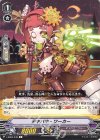  V-EB04/049 C テキパキ・ワーカー 