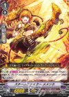 V-EB04/050 C スチームファイター メメンネ