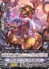 V-EB04/051 C プライモディアル・ドラコキッド