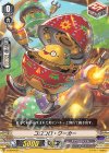 V-EB04/054 C コロコロ・ワーカー