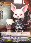 V-EB04/059 C 美少女教師 はつね