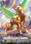 V-EB04/060 C トライド・ドッグ
