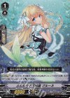  V-EB05/014 RR ふんわり不可思議 プルーネ 