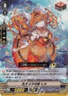  V-EB05/016 RR 煌きのお姫様 レネ 