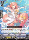  V-EB05/018 R 超ヒットメドレー パテレ 