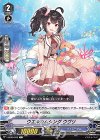  V-EB05/032 C ウエルカムシング ウヴリ 