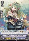  V-EB05/033 C グラスセッション オスティナ 