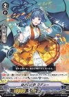  V-EB05/034 C 幼き日の夢 ラデュー 
