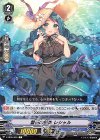  V-EB05/035 C 盤石の優美 レシャル 